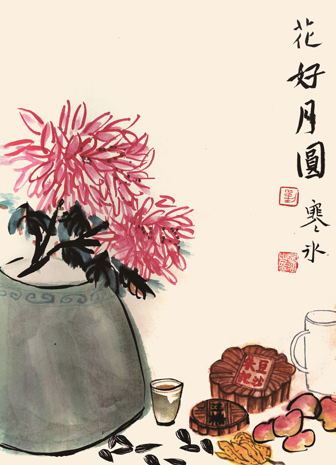 刘寒冰.jpg