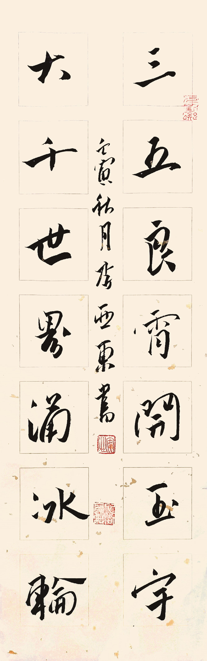 李亚东.jpg
