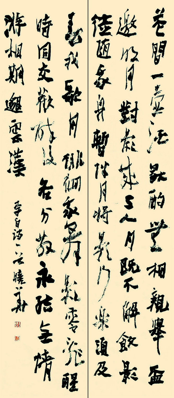 李晓华.jpg