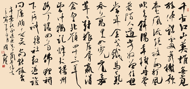 周亚贤.jpg