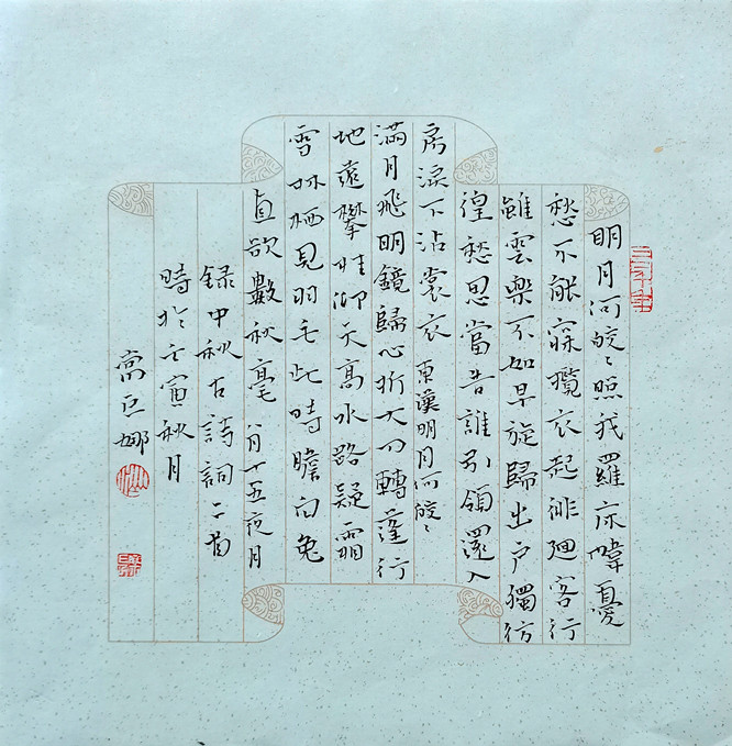 常巨娜.jpg