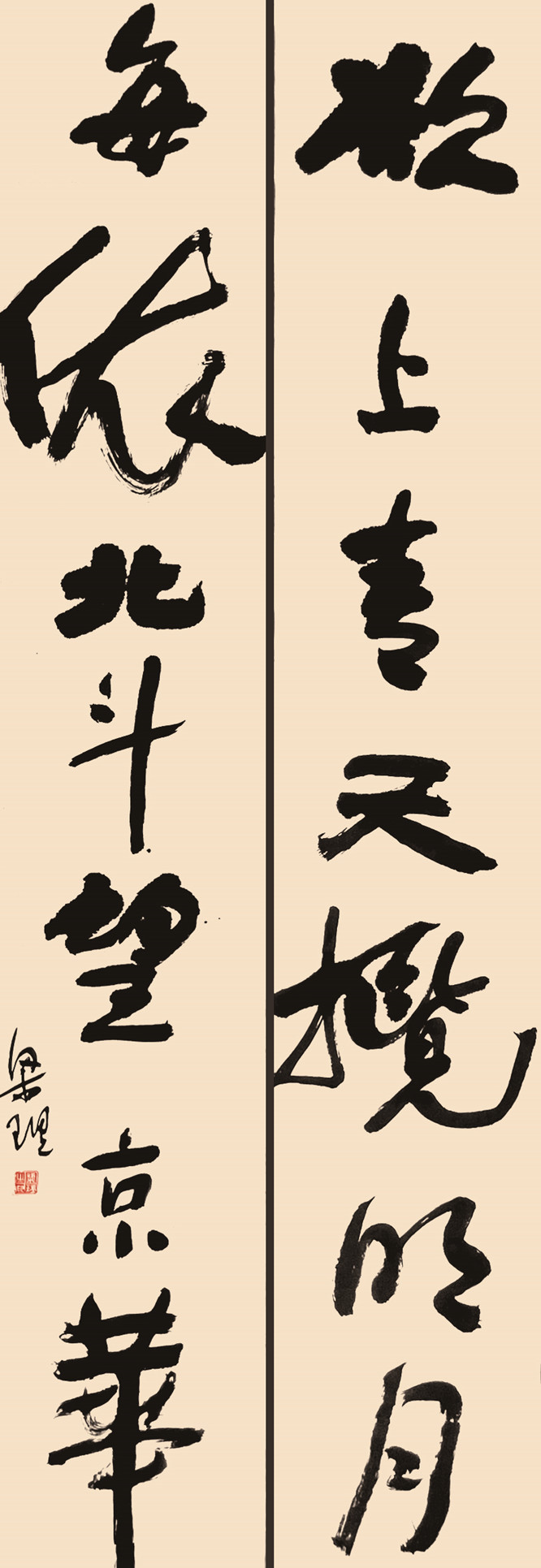梁理.jpg