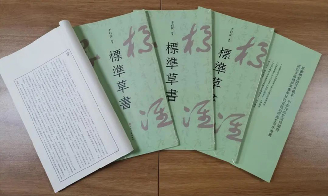 微信图片_20230304120205.jpg