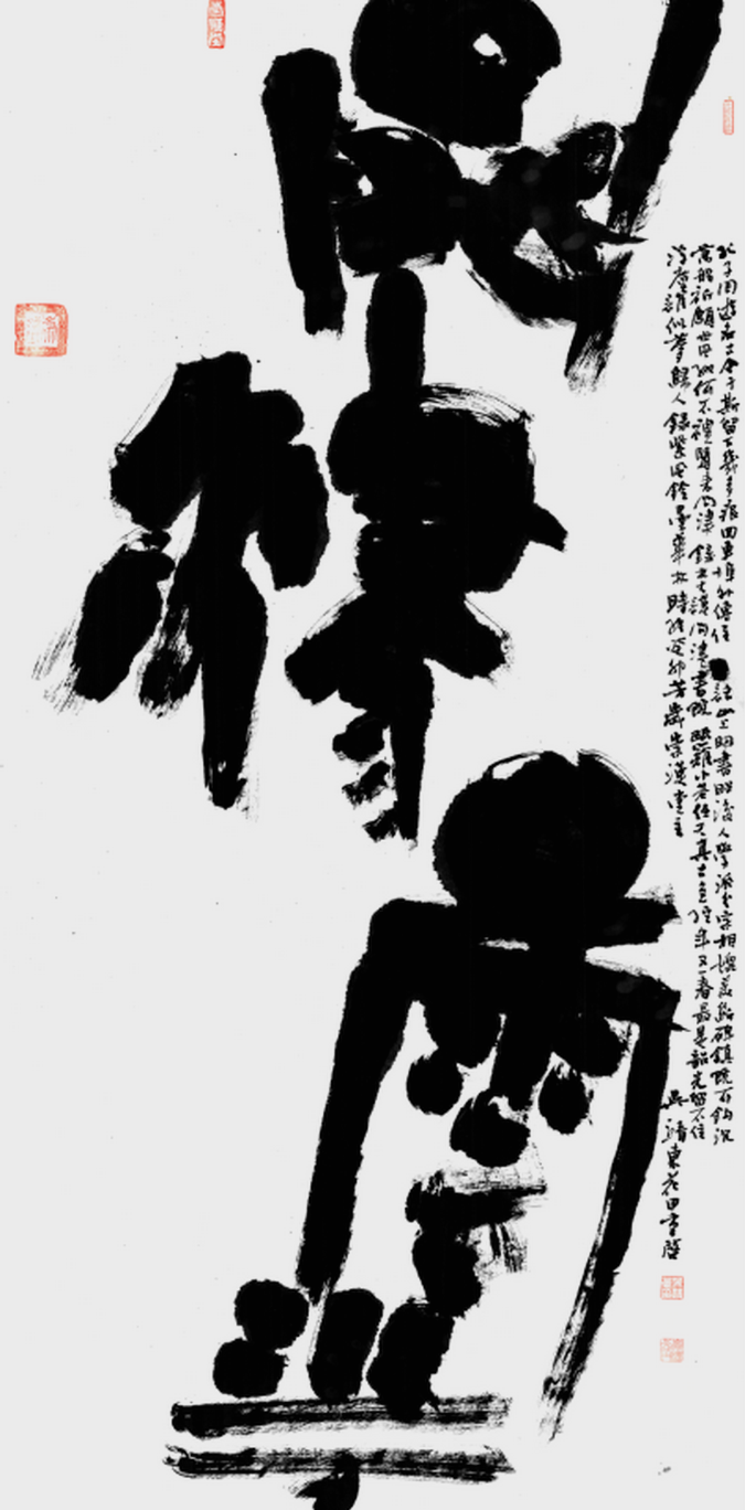 微信图片_20230331170654.png