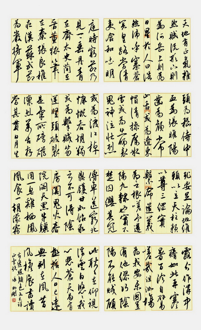 微信图片_20230331170709.jpg