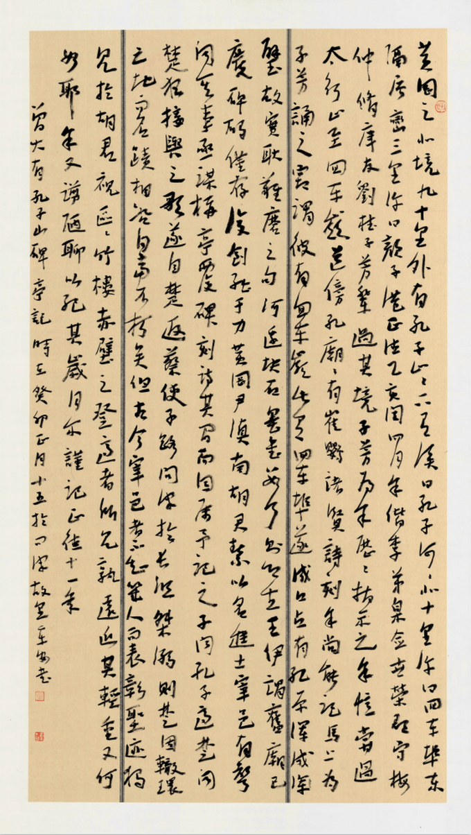 微信图片_20230331170712.png