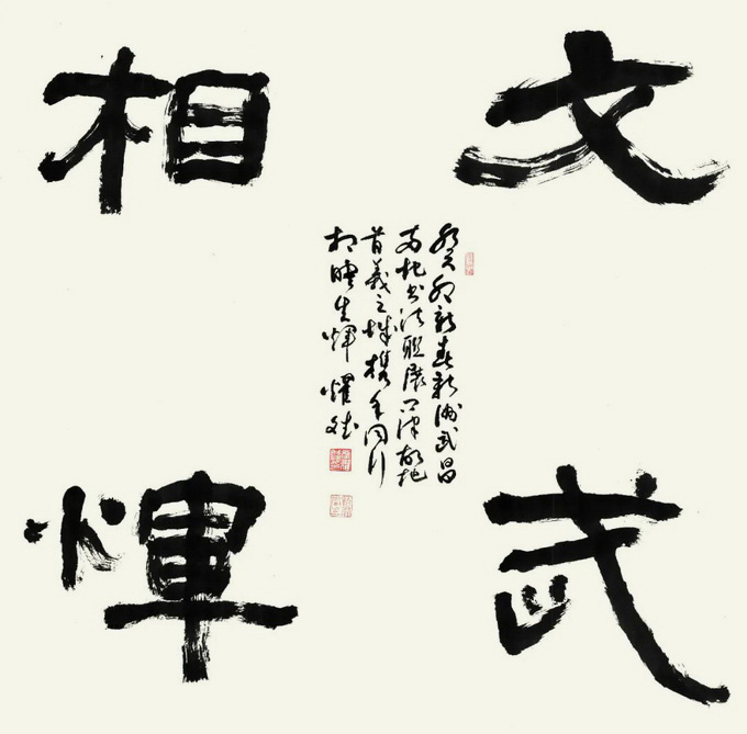 微信图片_20230331170718.jpg