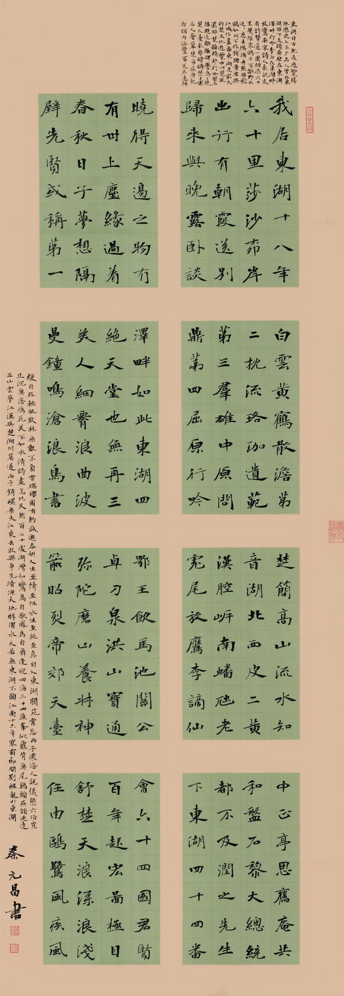 微信图片_20230331170724.jpg