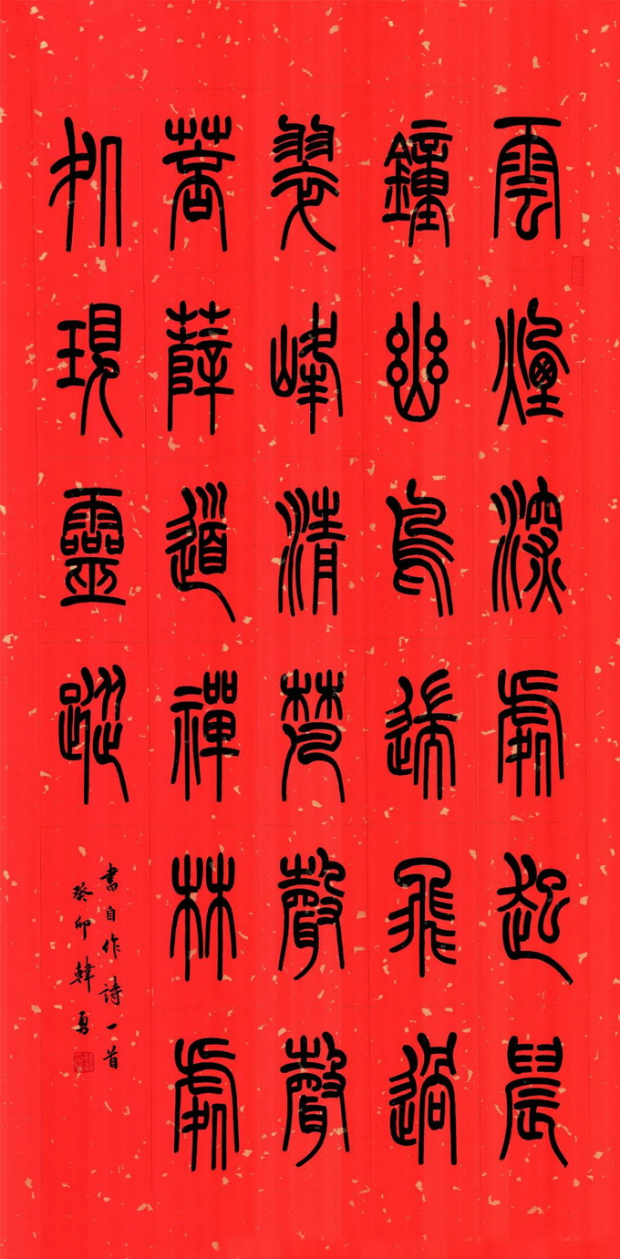 微信图片_20230331170728.jpg