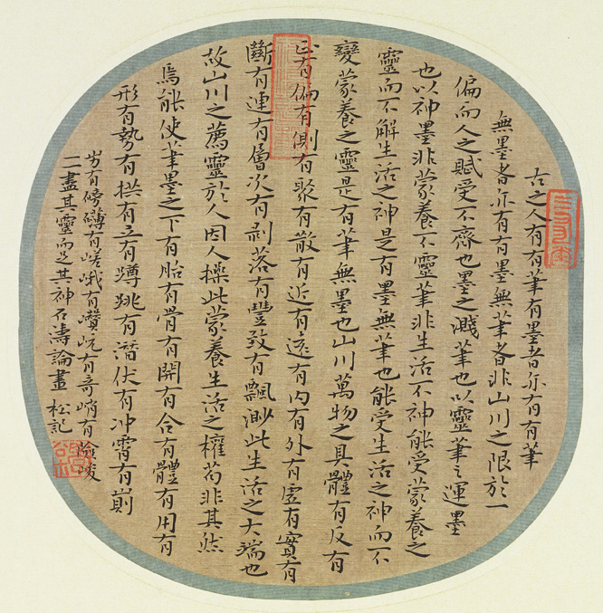 纪社长29×40cm-2.jpg