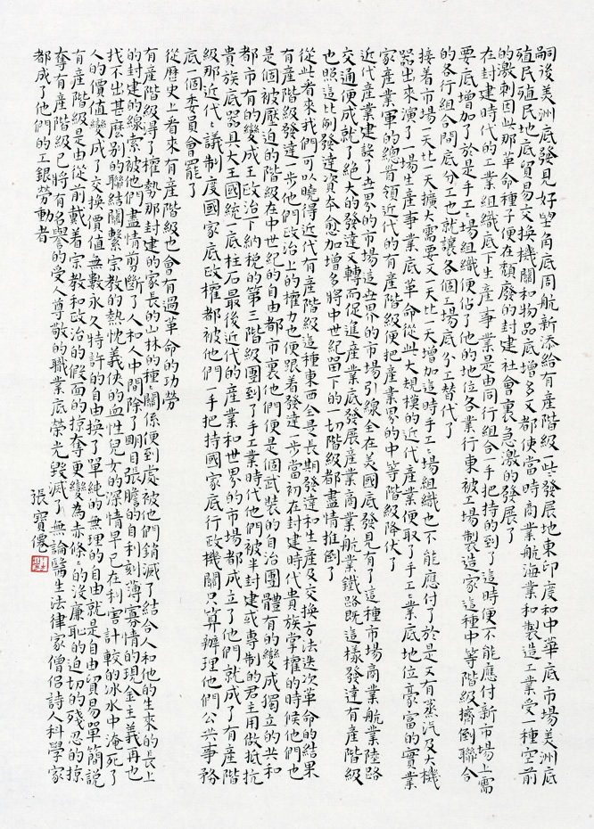 002张宝仙.jpg