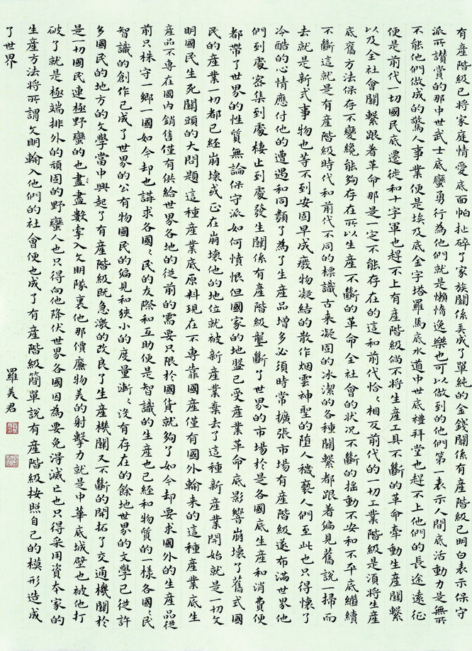 002-3罗美君.jpg