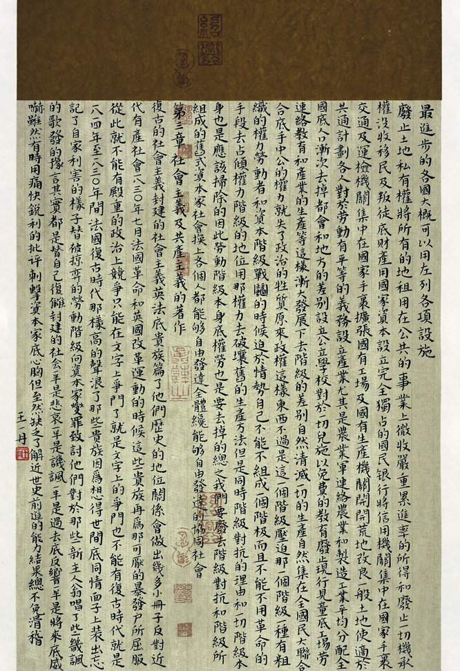 012王一丹.jpg