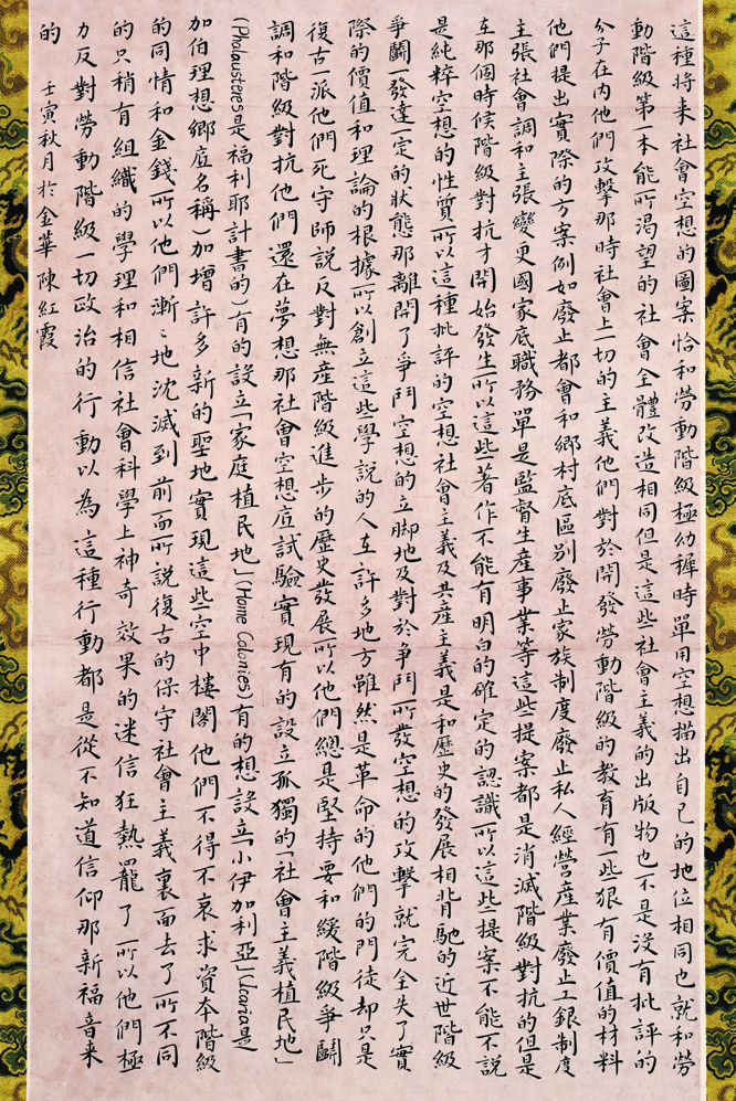 018陈红霞.jpg