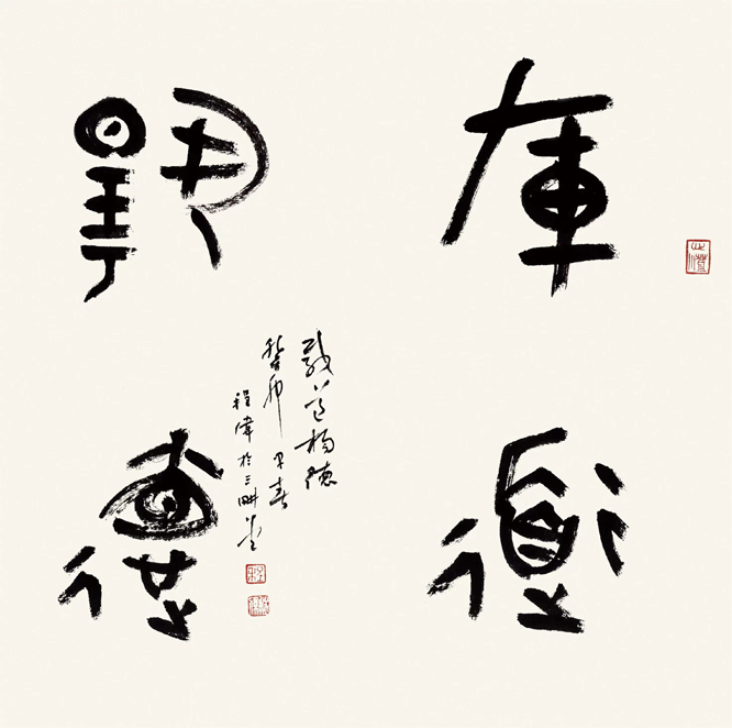 微信图片_20230612212824.jpg