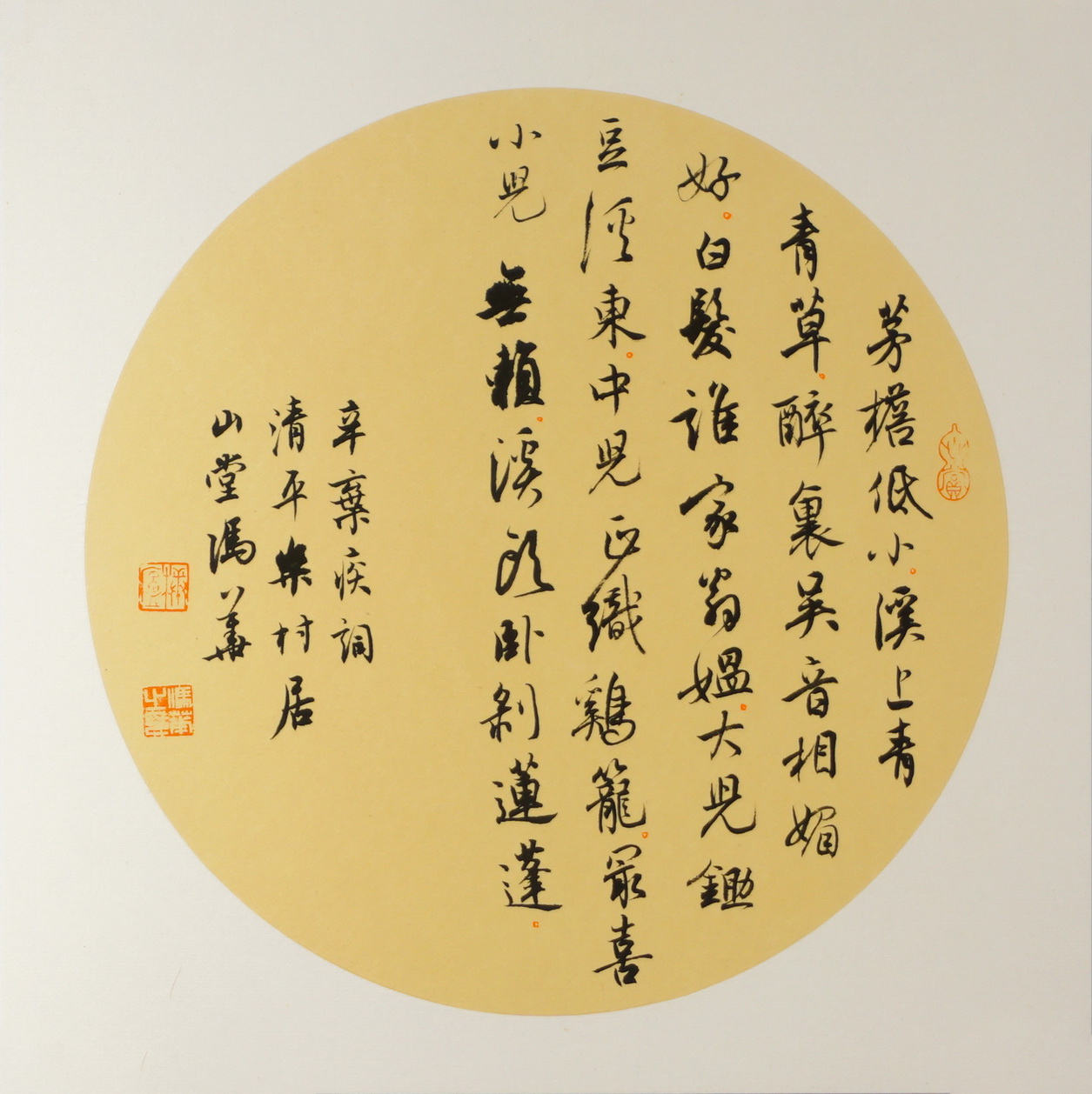冯华艺术简介