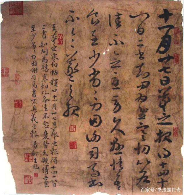 易新生艺术简介